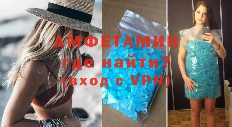 Amphetamine 97%  kraken маркетплейс  Орлов 