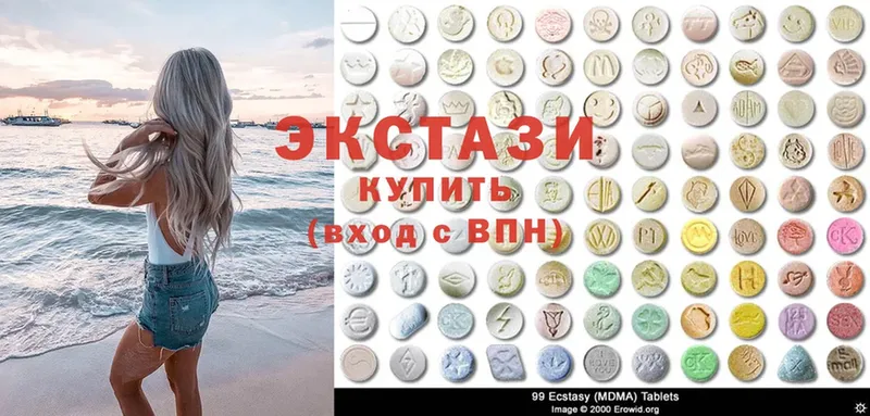 Экстази mix  Орлов 