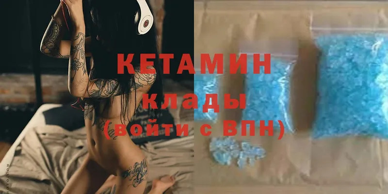 darknet официальный сайт  Орлов  Кетамин ketamine 